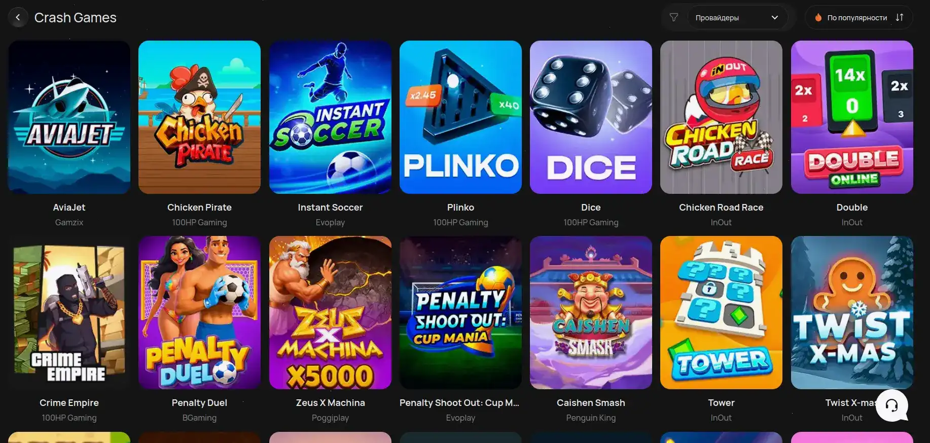 Vulkan Stars casino зеркало мобильная версия